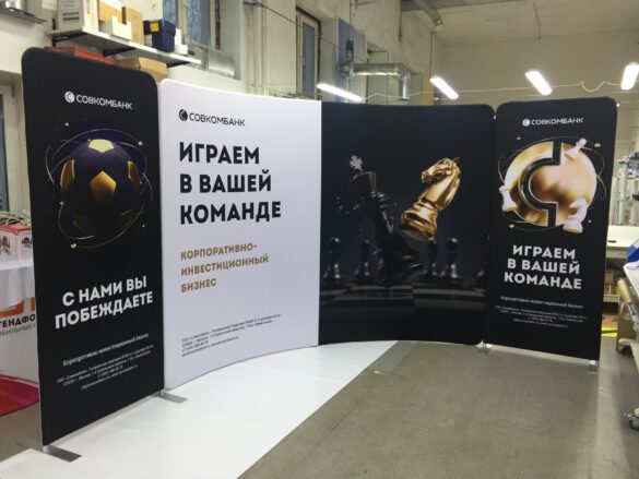 Тканевые стенды Altec