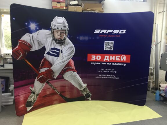 Тканевый стенд Altec ST-4 (полукруглый) 250x230x50