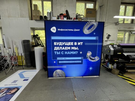 SegWall Backlight тканевый световой Pop Up 3х3